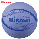 ミカサ MIKASA ソフトバレーボール 円周78cm MSN78V バイオレット 日本ソフトバレーボール公認球 公益財団法人日本バレーボール協会検定球 ファミ...