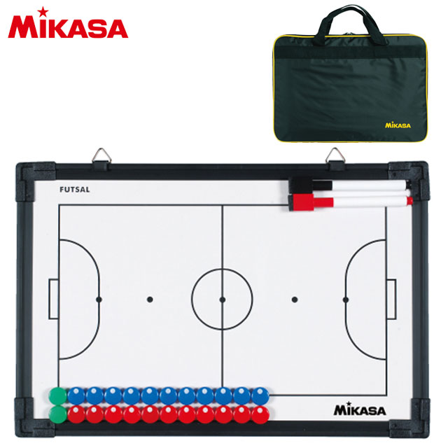 ミカサ MIKASA フットサル 作戦盤 SBFS 収納ケース付き