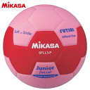 ミカサ MIKASA スマイルフットサル3号 SFLL3P ピンク スマイルボール 軽量 EVA素材 小学校用 小学生 キッズ ジュニア