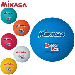 ミカサ MIKASA 教育用ドッジボール2号球 D2 小学中学年用 小学校 小学生 キッズ 子供 ジュニア