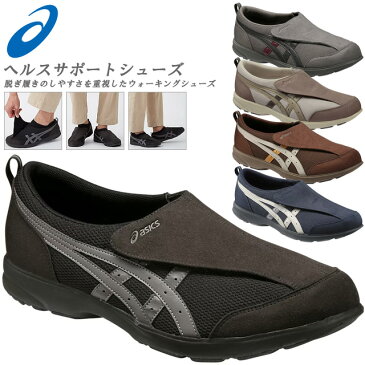 ☆アシックス ウォーキングシューズ メンズ ライフウォーカー 面ファスナータイプ FLC101 asics ワイド 3E相当 靴 あす楽 送料無料