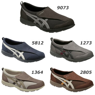 ☆アシックス ウォーキングシューズ メンズ ライフウォーカー 面ファスナータイプ FLC101 asics ワイド 3E相当 靴 あす楽 送料無料