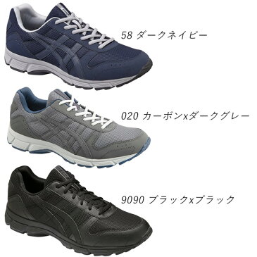 asics アシックス ウォーキングシューズ GEL-FUNWALKER214 ゲルファンウォーカー214 4E相当 幅広 スーパーワイド メンズ 男性用 対象 ゲンキを高める TDW214