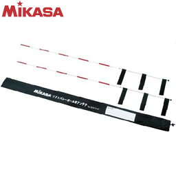 ミカサ MIKASA ソフトバレーボール用アンテナ SOFTAT