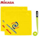ミカサ MIKASA グッズ サッカー FFF-Y フラッグフットボール用フラッグ1セット フラッグ×2 枚、ベルト×1本 フットボール