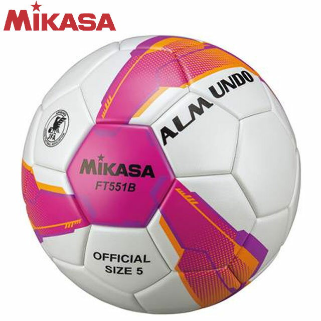 ミカサ MIKASA サッカー FT551B-PV サッカーボールALMUND 検定球5号 貼り 日本サッカー協会検定球の新モデル 人工皮革 フットボールバーゲン サッカー 用品 セール