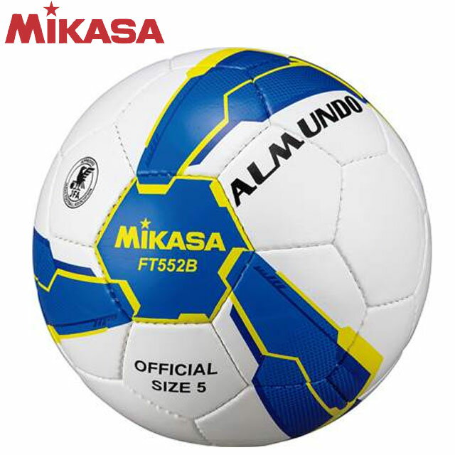 ミカサ MIKASA サッカーボール FT552B-BLY ALMUND 検定球5号 手縫い サッカー ボール5号 日本サッカー協会検定球の新モデル 人工皮革 フットボール