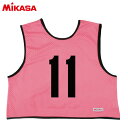 ネコポス ミカサ MIKASA ゲームジャケット ハーフタイプ ピンク GJH2P ビブス 無地 スポーツ 運動