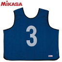 ネコポス ミカサ MIKASA ゲームジャケット ラージサイズ ネイビー GJL2NB 無地 スポーツ 運動 部活 ビブス クラブ活動や体育授業に最適
