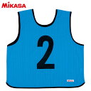 ネコポス ミカサ MIKASA ゲームジャケット レギュラーサイズ ブルー GJR2B 無地 スポーツ 運動 ビブス