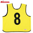 ネコポス ミカサ MIKASA ゲームジャケット レギュラーサイズ 蛍光イエロー GJR2KY 無地 スポーツ 運動 ビブス クラブ活動や体育授業に最適