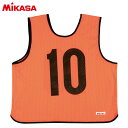 ネコポス ミカサ MIKASA ゲームジャケット レギュラーサイズ オレンジ GJR2O 無地 スポーツ 運動 ビブス クラブ活動や体育授業に最適