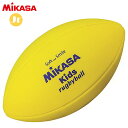 ミカサ MIKASA スマイル ラグビーボール 150g KRY イエロー EVA素材 スマイルボール キッズ 子供用