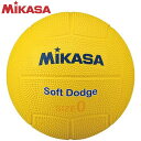 ミカサ MIKASA ドッジボール STD-0SR-Y ソフトドッジボール0号 約220g ボール遊びから教育現場 幼児～小学校低学年向けサイズ 発泡ゴム