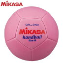 ミカサ MIKASA ハンドボールボール STPEH00-P スマイルハンドボール00号 縫い 140g ビート板と同じスポンジ素材 初めてのボール遊び 運動用...