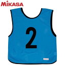 ネコポス ミカサ MIKASA マルチスポーツ ビブス GJJ2-B ゲームジャケット ジュニアサイズ 無地 ブルー グッズ
