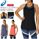 ☆ネコポス アシックス タンクトップ シャツ レディース トレーニング 吸汗速乾 メッシュ 通気性 2032C141 001 400 700 あす楽対応可(4)