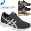 ☆アシックス ウォーキングシューズ メンズ ハダシウォーカー プラス TDW536 asics ファスナー付き ワイド カジュアル スポーティ スニーカー あす楽 送料無料