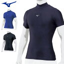 (☆)03 ネコポス ミズノ トレーニングウエア メンズ レディース バイオギア ハイネック 半袖 MIZUNO 12JA1C30 アンダーシャツ 柔らかな生地...
