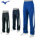 ミズノ スポーツウエア メンズ レディース グローバルエリート ウォームアップパンツ MIZUNO 12JD7R10 ロングパンツ 光沢が特徴の素材