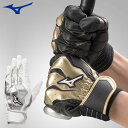 ネコポス ミズノ 野球 トレーニング ・走塁用 手袋 モーションアーク打ち込み兼ノック用 両手用 MIZUNO 1EJEA215 メンズ レディース モーション...