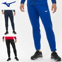 ミズノ トレーニングウエア メンズ レディース TLソフトニットパンツ MIZUNO 32MD1160 ロングパンツ ジュニアにも対応 スリムシルエット