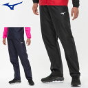 ミズノ トレーニングウエア メンズ レディース ウィンドブレーカーパンツ MIZUNO 32MF1120 ロングパンツ 膝上裏メッシュ仕様 裾ファスナーあり