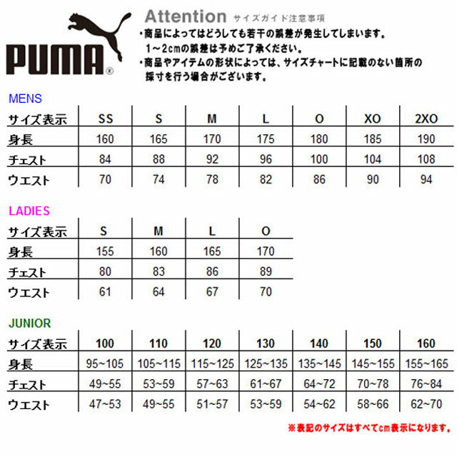 プーマ PUMA ダウンベスト PWRWARM パッカブル ライト 600 メンズ ダウンジャケット アウター トップス ウエア アパレル 服 撥水加工 サッカー 846291