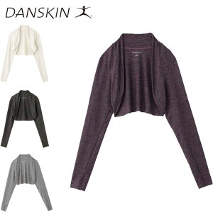 ダンスキン DANSKIN ゴールドウィン セーター カーディガン バレエセットシュラッグ レディース トップス ウエア アパレル 服 Polygiene 吸汗速乾 ストレッチ 抗菌防臭 UV CARE ウェルネス DA50302