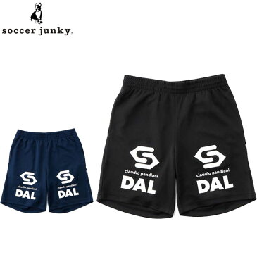 ネコポス サッカージャンキー Soccer Junky ハーフパンツ a walk in the field+7トレーニングハーフパンツ 半ズボン ボトムス ウエア アパレル 服 ショートパンツ ショーツ メンズ ファッション スポーツ フットサル CP20074