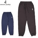 サッカージャンキー Soccer Junky ロングパンツ シェイプUP!+2ピステパンツ 長ズボン ボトムス ウエア アパレル 服 ピステパンツ メンズ ファッション スポーツ フットサル CP20084