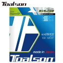 ネコポス トアルソン Toalson 硬式ガット HD ASTER POLY130 BLK 240M テニスストリング 耐久性 ソフト ラケット雑品 用具 用品...
