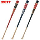 ゼット 野球 トレーニングバット ノックバット 89cm PROSTATUS ZETT BKT1401 品質の高い国産仕様 打撃部4面張り