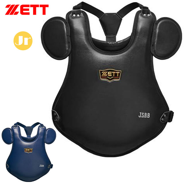 ゼット 野球 キャッチャー用品 少年軟式用 プロステイタス プロテクター 小林誠司選手タイプ ZETT BLP7010 捕手用 ワンタッチ着脱式 両肩パッド付き