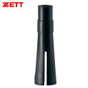 ゼット 野球 グラウンド用品 バッティングティー台 8型用スペアゴム ZETT BM284 直径49×180mm