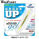 ネコポス トアルソン Toalson 振動止め ショックバスタージェル ブルー ラケット雑品 グッズ アクセサリー 用具 用品 一般 テニス 1ENO1193