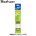 ネコポス トアルソン Toalson グリップテープ BD デコボコシングルアナアキ1P ORG 凸凹加工 穴あき加工 通気性 アクセサリー ラケット雑品 用具...