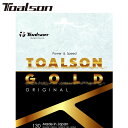 ネコポス トアルソン Toalson 硬式ガット トアルソンゴールド130 クロ テニスストリング 漆黒 高級感 力強さ ラケット雑品 用具 用品 一般 テニス 7403080K