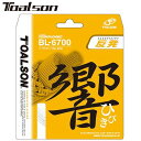 ネコポス トアルソン Toalson ガット BL-6700 ヒビキ ホワイト 10M バドミントンストリング 響 反発力 耐久力 ラケット雑品 用具 用品 一般 バドミントン 830670W