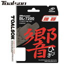 ネコポス トアルソン Toalson ガット BL-7200 ヒビキ ブラック 10M バドミントンストリング 響 強靭 耐久力 ラケット雑品 用具 用品 一般 バドミントン 8407204