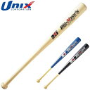 jbNX UNIX obg Np ؐobg(65cm) NpIWiؐobg 싅pi ObY g[jO x[X{[ 싅 BT7071