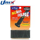 ネコポス ユニックス UNIX バット用グリップすべり止め グリップすべり止めパット すべら〜ず 野球用品 グッズ トレーニング ベースボール 野球 BX736...