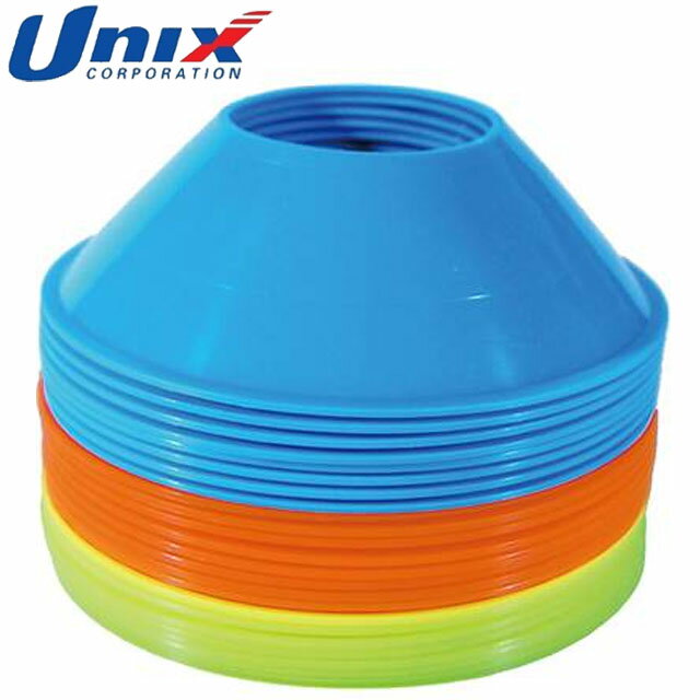 ユニックス UNIX ステップコーン トレコン 24枚セット 蛍光カラー 野球用品 グッズ トレーニング ベースボール 野球 BX8652