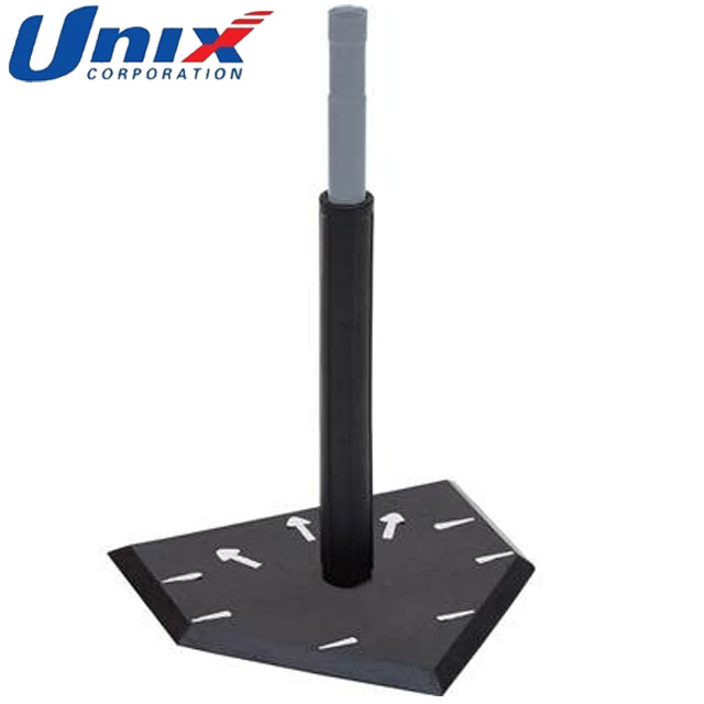 ユニックス UNIX ティースタンド マイウェイティースタンド ティーバッティング 野球用品 グッズ トレーニング ベースボール 野球 BX8697