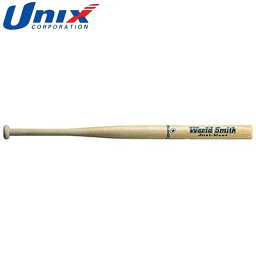 ユニックス UNIX バット ジャストミートバット75cm 野球用品 グッズ トレーニング ベースボール 野球 SPB3031