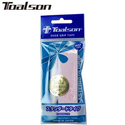 ネコポス トアルソン Toalson グリップテープ アスタリスクグリップ 1P ピンク オーバーグリップ クッション性 アクセサリー ラケット雑品 用具 用品 一般 テニス TG1116