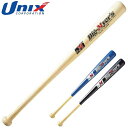 jbNX UNIX obg Np ؐobg(75cm) NpIWiؐobg 싅pi ObY g[jO x[X{[ 싅 BT7073