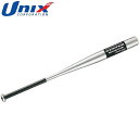 ユニックス UNIX トレーニングバット スーパートレーニングバット75cm(約750g) マルチトレーニングバット 軟式用 野球用品 グッズ トレーニング ベ...