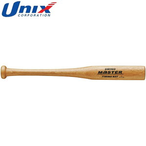 ユニックス UNIX トレーニングバット 面打ちトレーニング用木製片手バッド タイミングバット 野球用品 グッズ トレーニング ベースボール 野球 BT7379
