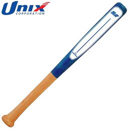 ユニックス UNIX トレーニングバット 素振り専用 DO-UP 1100g パワーヒッター 野球用品 グッズ トレーニング ベースボール 野球 BT8482